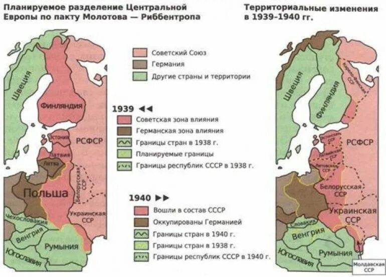Территориальные изменения страны