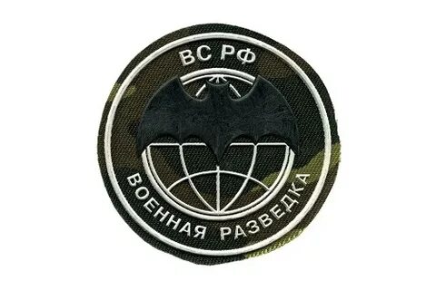 Вс разведка