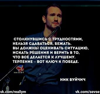 Песни сдаваться нельзя