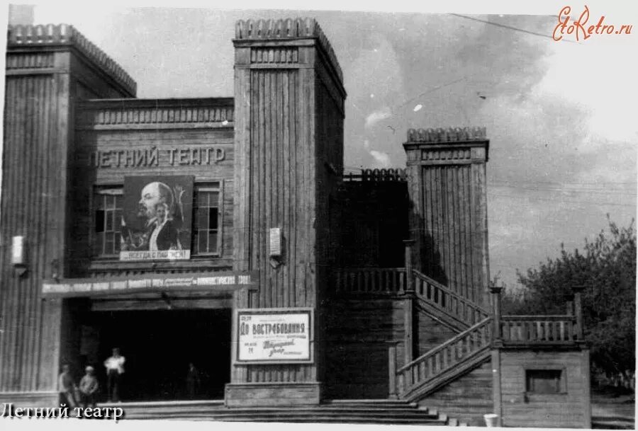 Театр бугуруслан. Бугурусланский городской театр драмы. театр города бугуруслан. бугуруслан старый парк. театр бугуруслан ссср.