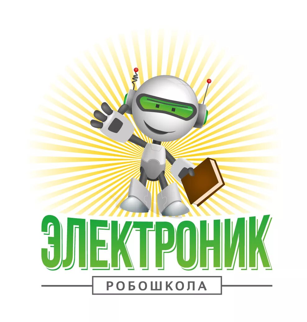 Робототехника название. Название кружка по робототехнике. эмблема электроники. эмблема по робототехнике. название команды по робототехнике.