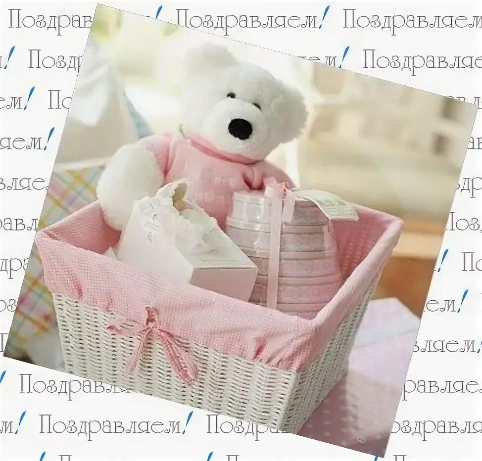 С пополнением в семье поздравления. Пополнение в семье девочка. поздравления с пополнением в семье с дочкой. поздравления с прибавлением в семье дочери. с пополнением в семье поздравления с доченькой.