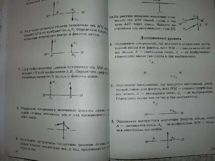 Задачи кирик 9 класс физика