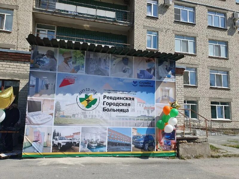 Ревда инфо телеграм. Ревда инфо телеграм. Ревда инфо телеграм. Ревда инфо телеграм. Ревда инфо телеграм.