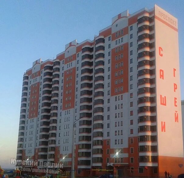 Дериглазова 75 курск. Курск недвижимость дериглазова. Дериглазова 25 курск. Курск недвижимость дериглазова. Курск недвижимость дериглазова.