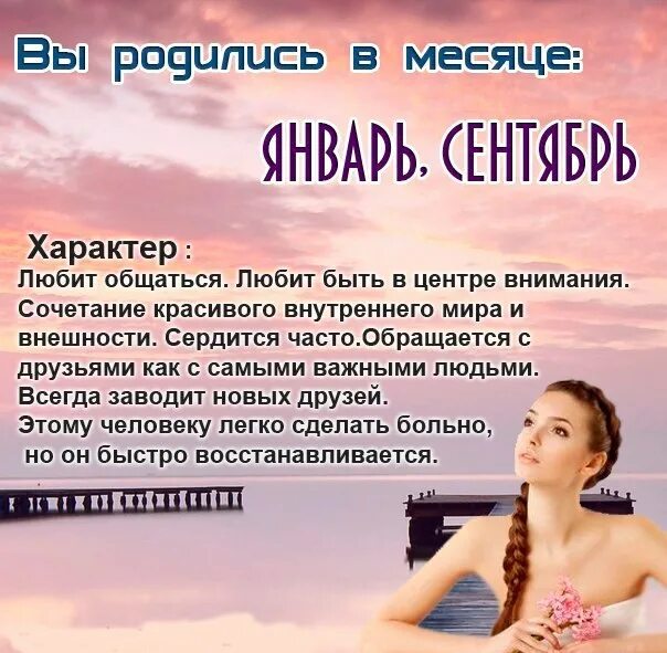 Важно в каком месяце