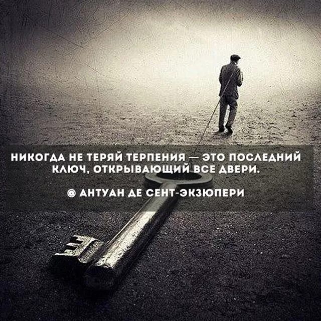 Цитаты со скрытым смыслом