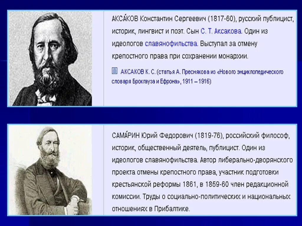 Мнения историков о николае 1. Историки о николае 1. мнение историков о николае 1. высказывания историков о николае 1. мнения историков о политике николая 1.