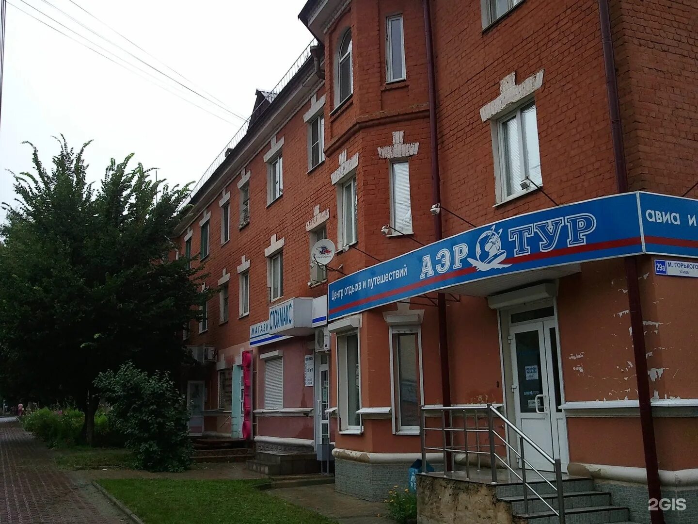 Горького дом 3. Максима горького 29а орел. г орёл, улица максима горького 29а. калуга улица максима горького 56. ул максима горького 36.