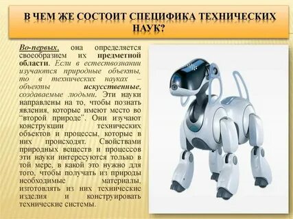 В чем состоят особенности связи