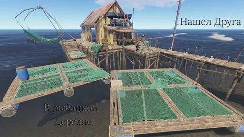 Рыбацкий сервер