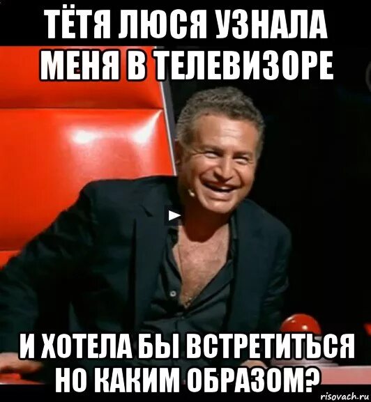 Мемы про люсю. Люся она же. Люся смешное. Люся давай останемся друзьями нет боря. Люся с днём рождения прикольные.