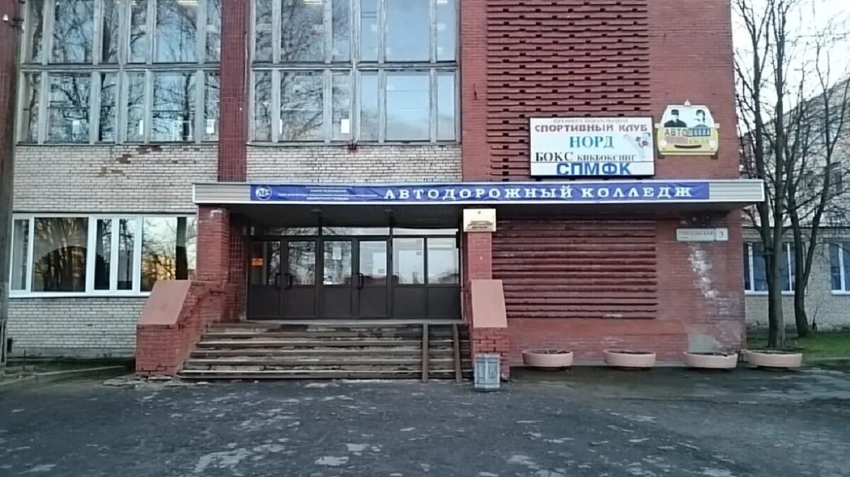 Спортивная 7 б. Гражданский проспект 7 спортивная школа. Учительская улица 3. Автодорожный колледж СПБ. Улица Учительская, д. 3.