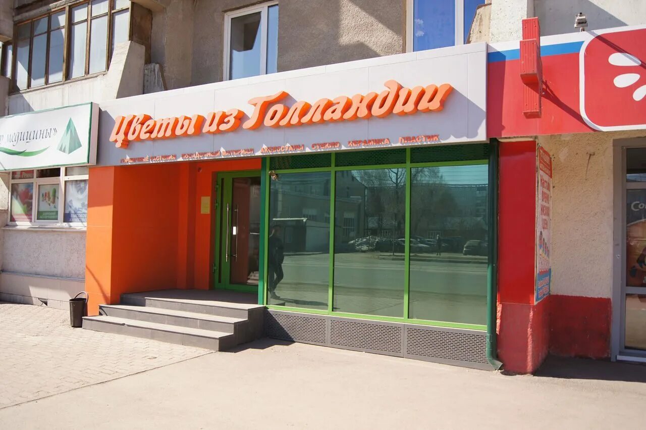 Поликлиника 2 кемерово шахтеров 73. Сарыгина 8 кемерово. Проспект шахтёров 113 кемерово. Сарыгина 37. Детская поликлиника 2 кемерово шахтеров 73.