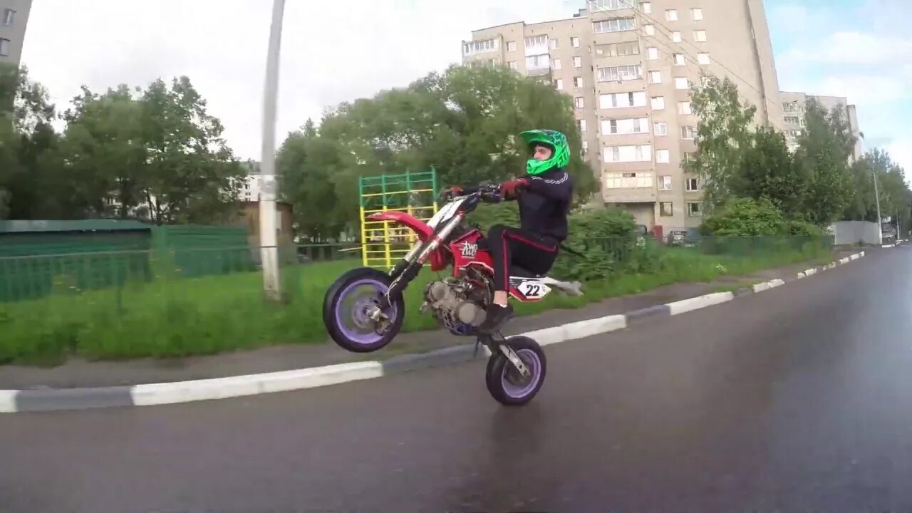 Стантить