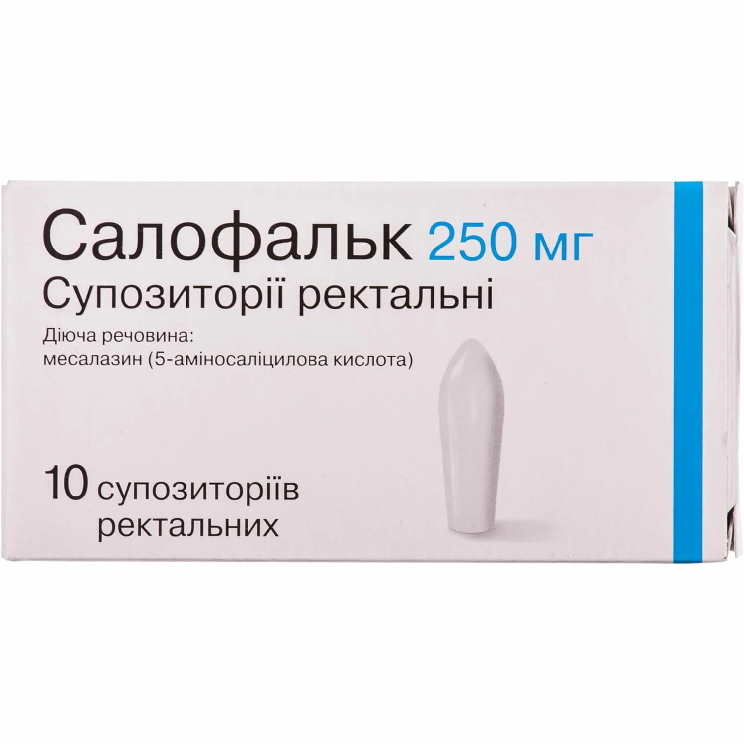 Салофальк свечи 500 мг. Салофальк свечи 250. Салофальк свечи 500мг №10. Салофальк суппозитории 250 мг 10 штук. Салофальк ректальные купить