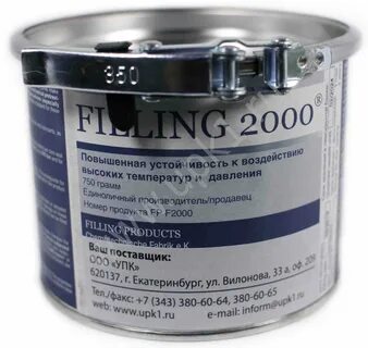 Filling 2000