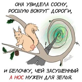 Перлы из фанфиков