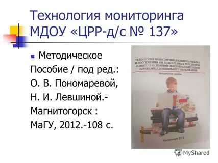 Цпкимр магнитогорск