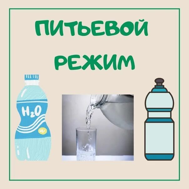 Питьевой режим на улице в детском саду - найдено 86 картинок