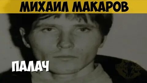 9 жестоких