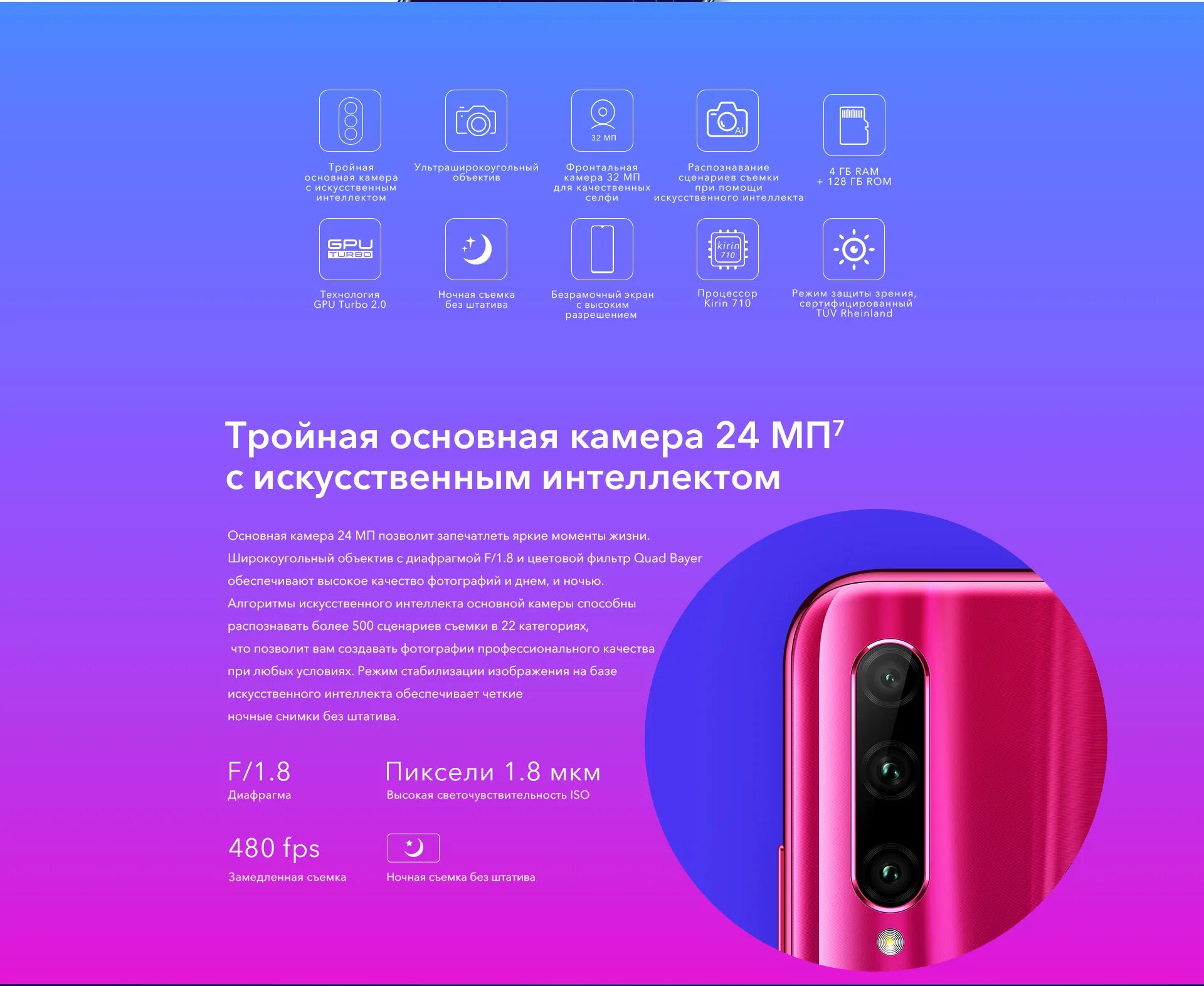 Хонор 10 i диагональ. Honor 9x pro. Смартфон хонор 10х лайт. Хонор 10 i лайт. Хонор 10 i размер.