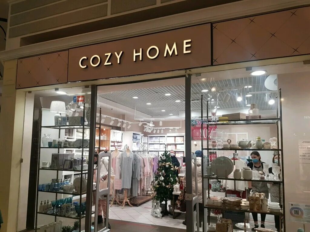 Сайт кози хоум спб. Cozy Home магазин. Cozy Home СПБ. Cozy Home Европолис. Cozy Home Ярославль.