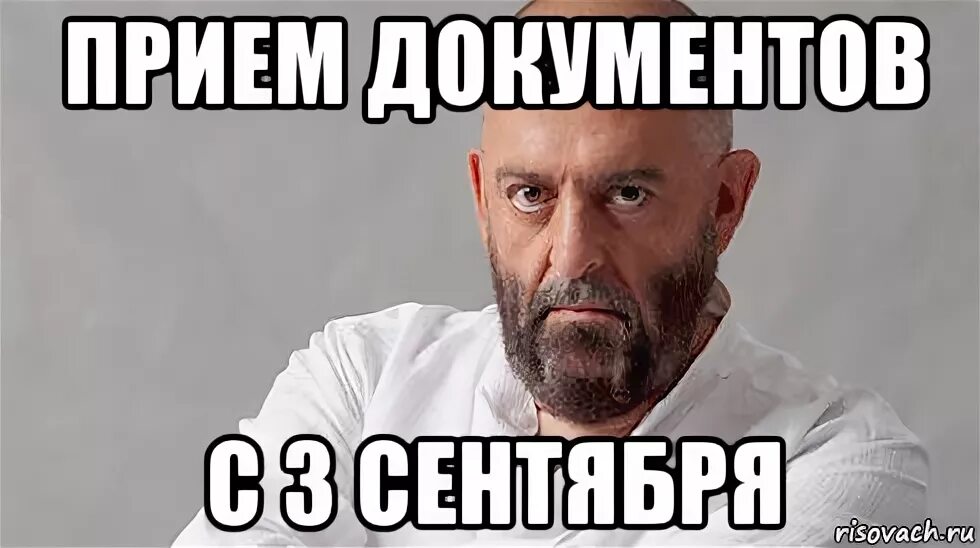Врубай шуфика мем. Шуфутинский 3 сентября мемы. шуфутинский мем. 3 сентября мем. мемы с шуфутинским я потихоньку собираюсь.