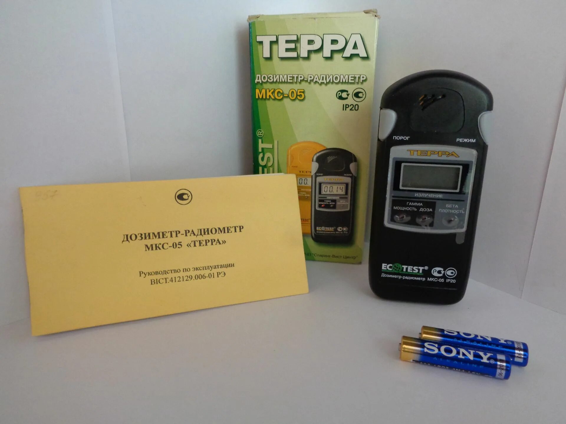 Мкс 05 терра. Дозиметр терра мкс-05. дозиметр-радиометр мкс-05 «терра-п». mks-05 дозиметр terra. дозиметр мкс 05 ip30.