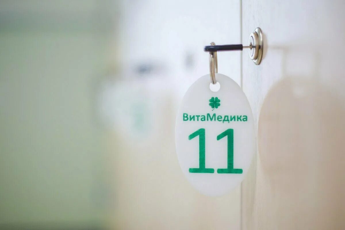 витамедика в екатеринбурге мамина сибиряка. мамина-сибиряка 193 екатеринбург медцентр. циолковского 32 екатеринбург медицинский центр. мамина-сибиряка 193 екатеринбург медцентр. клиника вита медика екб на мамина сибиряка.
