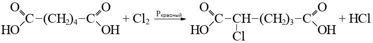 Бутандинитрил соляная кислота. Адипиновая кислота формула. Нитрил гександиовой кислоты. Адипиновой кислоты кальций. Гидроксид кальция гидролиз