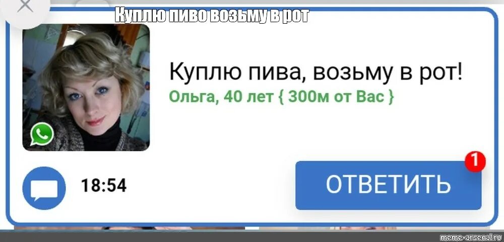 Дом два возьми меня