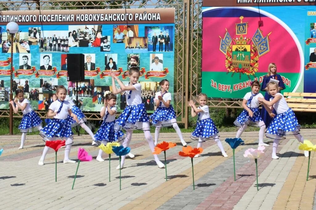 Хутор родниковский новокубанский район краснодарский край. Хутор Ляпино Новокубанского района. Хутор Кирова Новокубанский район. Новокубанский район районы Краснодарского края. Флаг Новокубанского района.