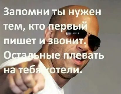 В нужной теме