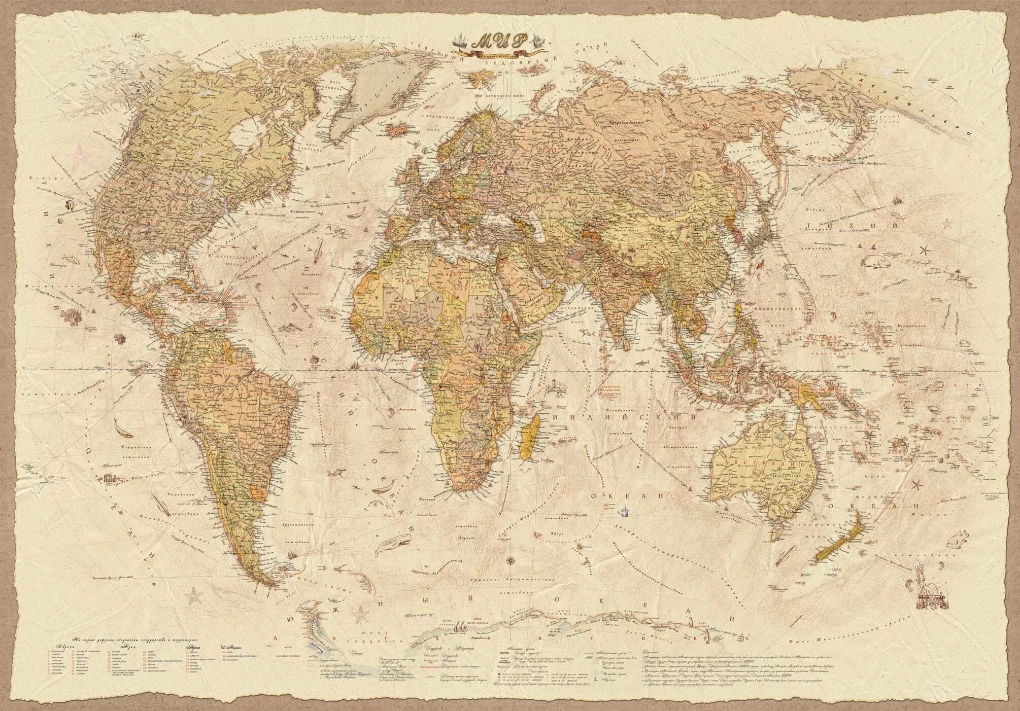 карта в большом разрешении. карта в большом разрешении. политическая карта митра. карта в старом стиле. карта в старинном стиле.