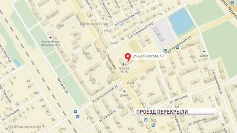 Липовая гора ярославль районы