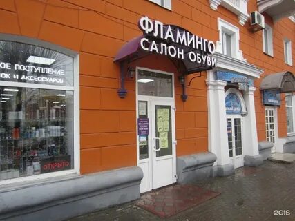 Первомайский 29 рязань
