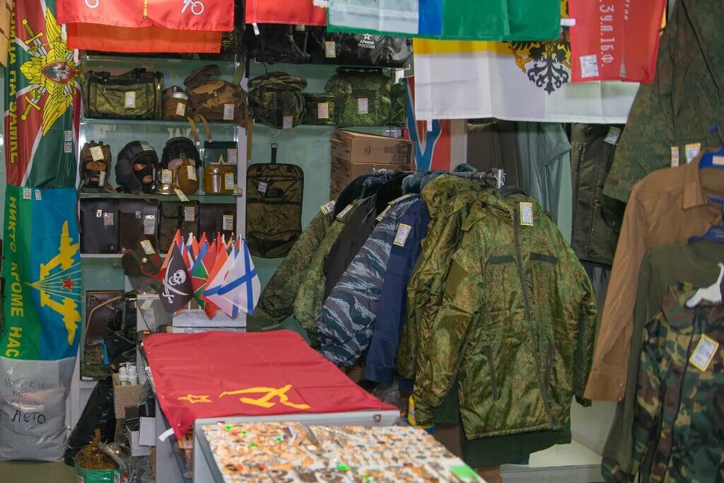 Магазин армейской одежды в москве. Военторг последние новости. Военторг измайлово. Военторг последние новости. Акционерное общество "военторг".