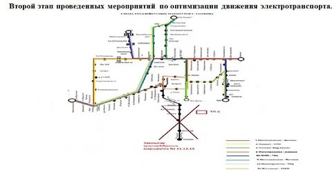 Схема движения автобуса волжский