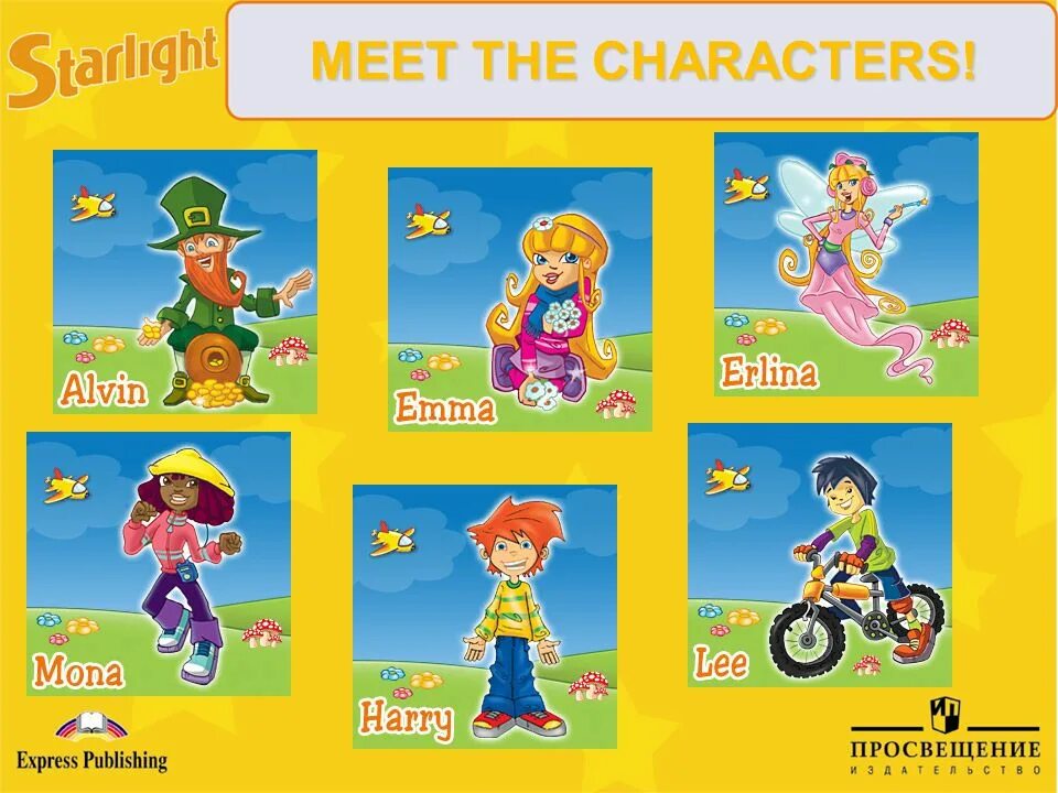 Учебник старлайт 3 английский язык. Uthjn starlight starter. Герои учебника starlight. Starlight герои учебника. Starlight starter учебник.