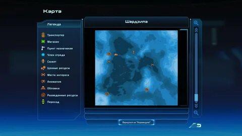 Карты масс эффект 1