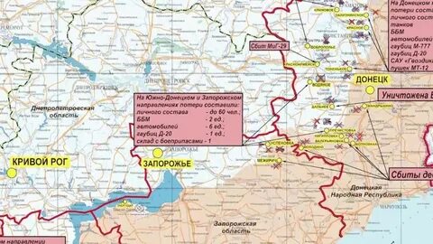 На южно донецком