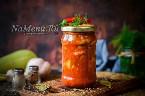 Кабачки по грузински на зиму