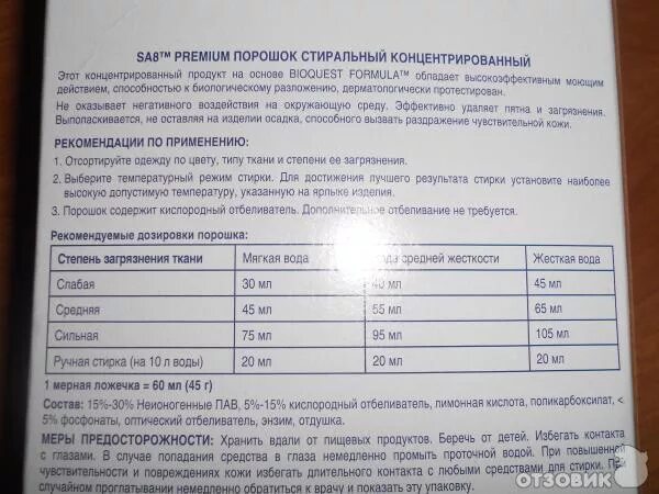 Средняя масса порошка. Показатели качества в стандартизации мягких лекарственных форм. Средняя масса порошка. Средняя масса порошка. Средняя масса порошка.