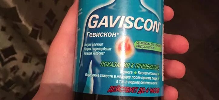 Свечи гевискон применение. Гевискон. гевискон для беременных. гевискон суспензия при беременности. гевискон для беременных таблетки.