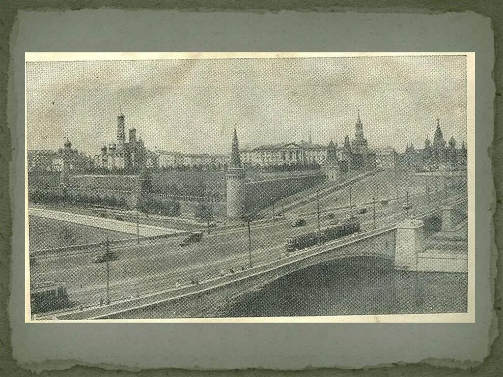Москворецкая гигант