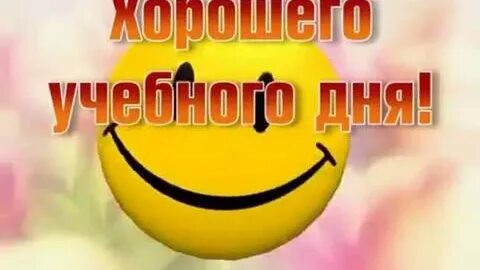 Легкого учебного