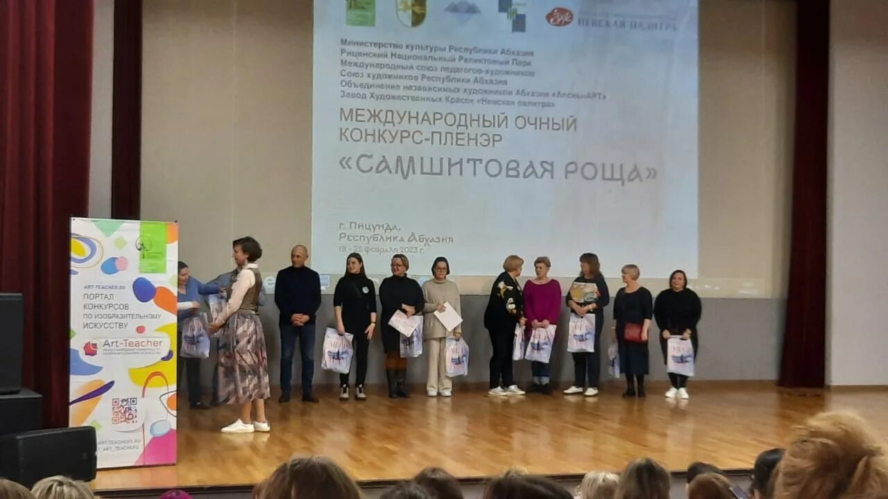 Очные конкурсы. Ссит итоги. Школа 1280. Школа 1280. Очный конкурс.