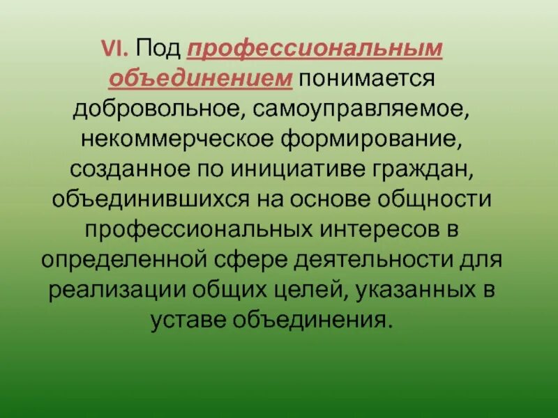 Реклама рекламные стратегии. Эмоциональные стратегии. Стратегии эмоционального типа. Стратегии рационалистического типа. Эмоциональная стратегия в рекламе.