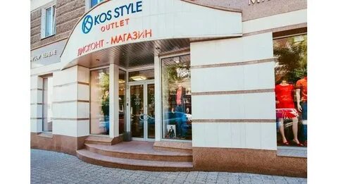 Интернет магазин косой